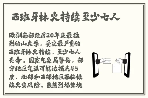 拔萝卜打牌不盖被子