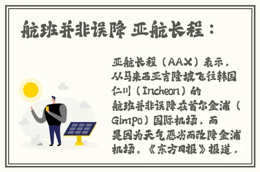 一级无码婬片AA片视频
