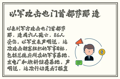 病勤楼栋1-12樱花未增减