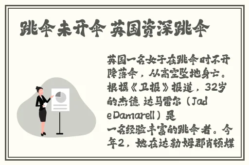 51fun吃瓜爆料黑料