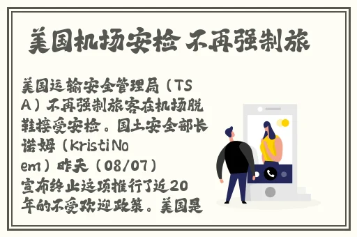 玉蒲团责任有限公司