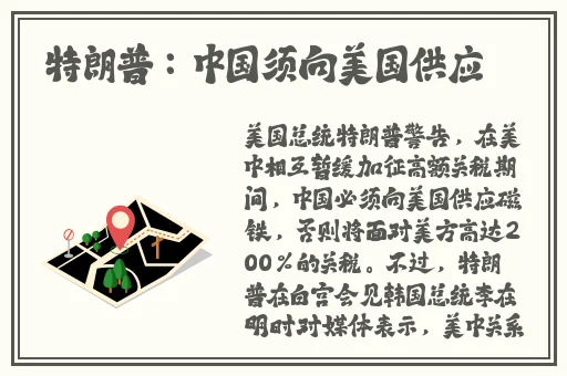 神秘星球孪生公主第1部中文版全集