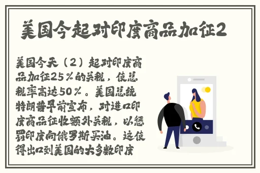 19岁rapper大陆林贰佰