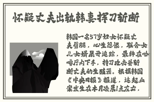 久久婷综合五月天啪网夜夜春亚洲嫩草影院